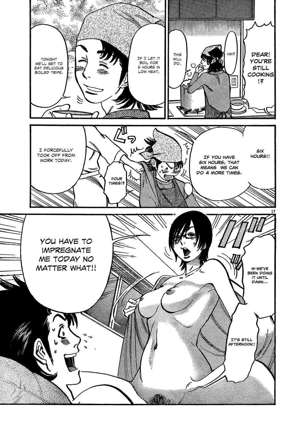 Page 17 Chapter 3 Me x Yome ~Cupids Mischief~