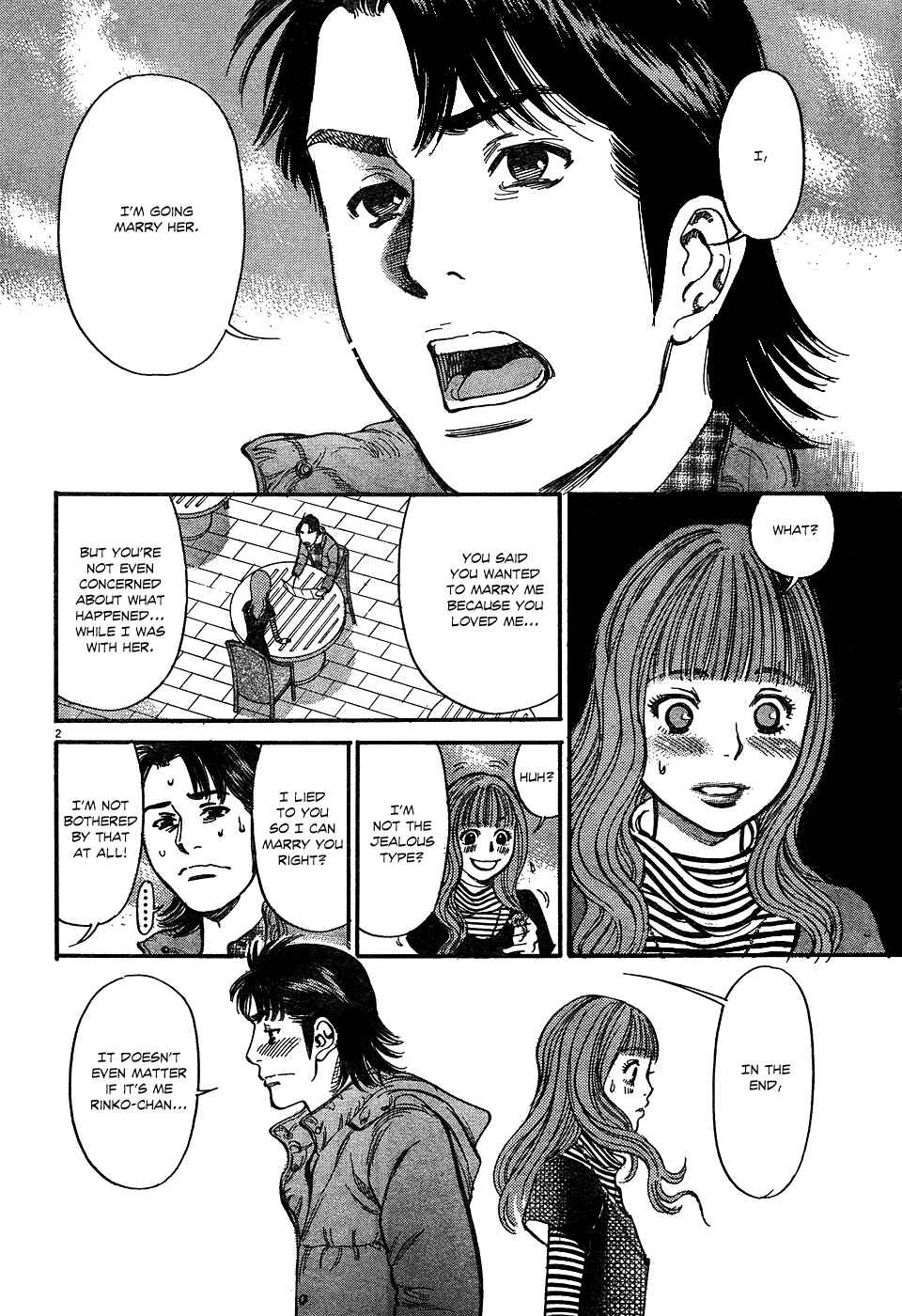 Page 2 Chapter 3 Me x Yome ~Cupids Mischief~