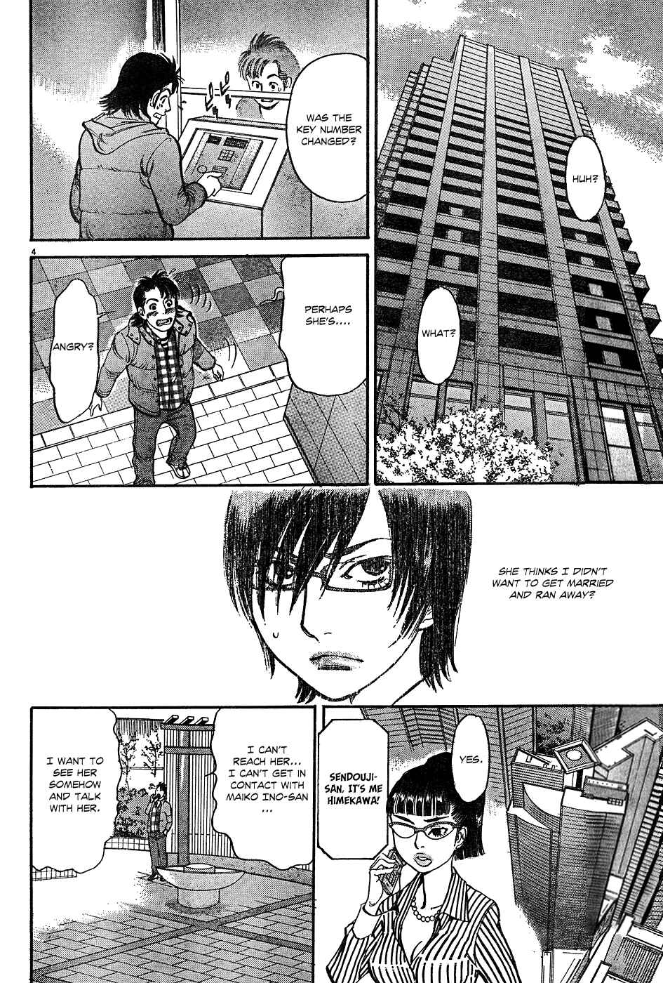 Page 4 Chapter 3 Me x Yome ~Cupids Mischief~