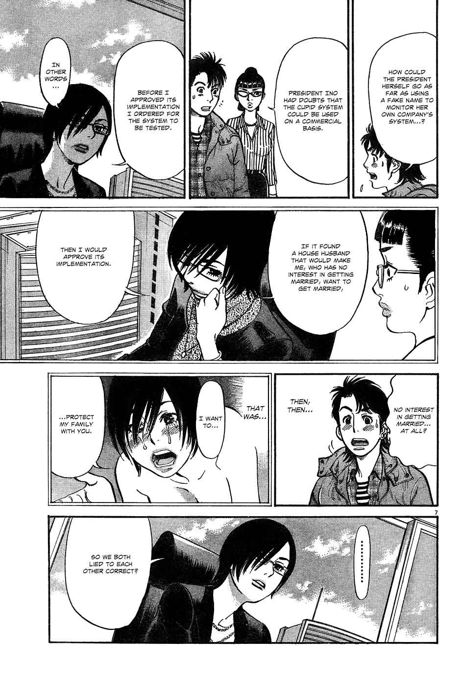 Page 7 Chapter 3 Me x Yome ~Cupids Mischief~
