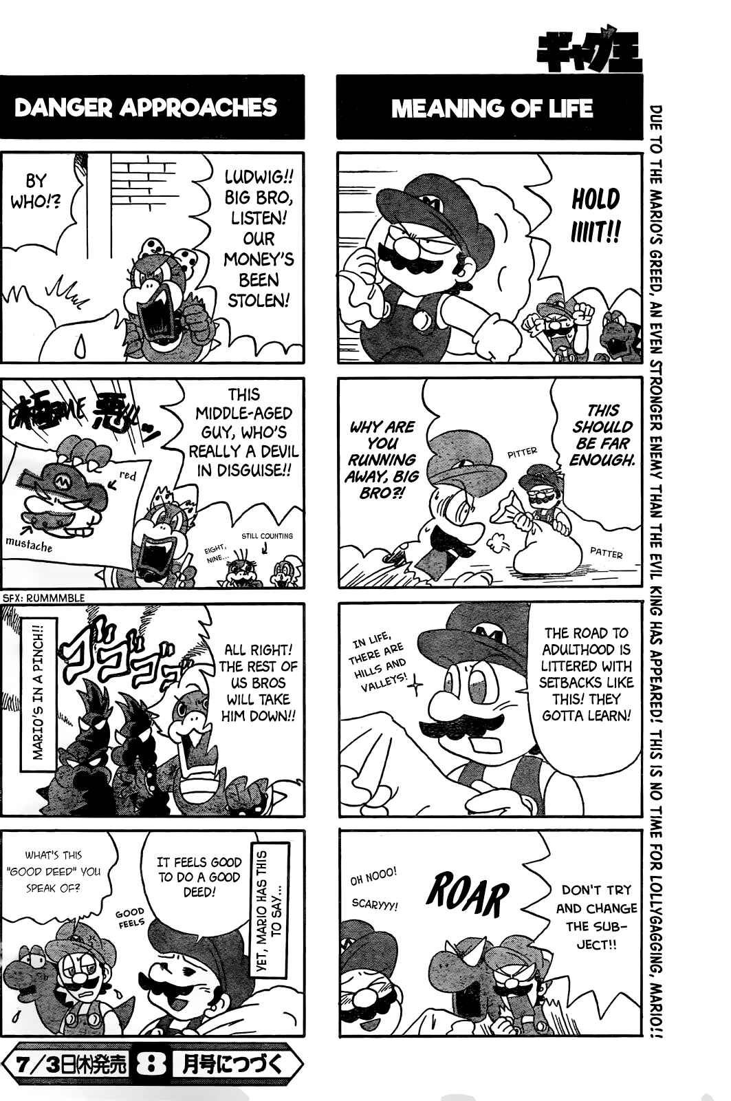 Page 6 Chapter Unknown_c573 Go Go Mario World