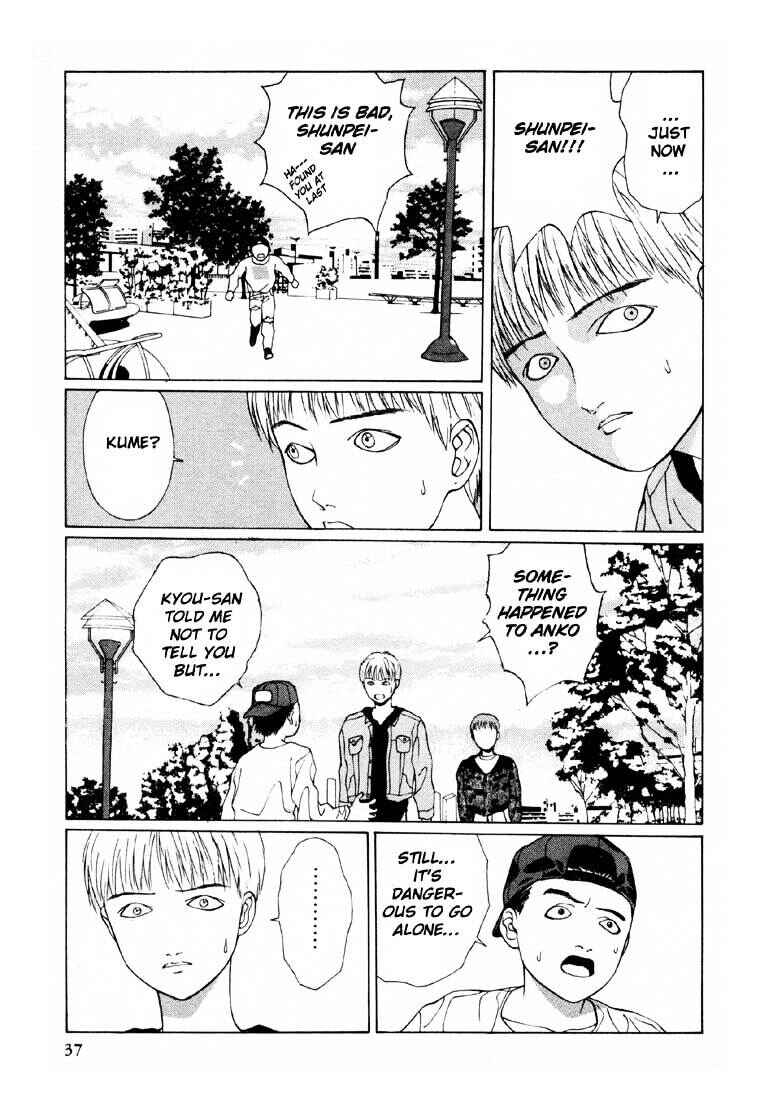 Page 7 Chapter 7 Brothers