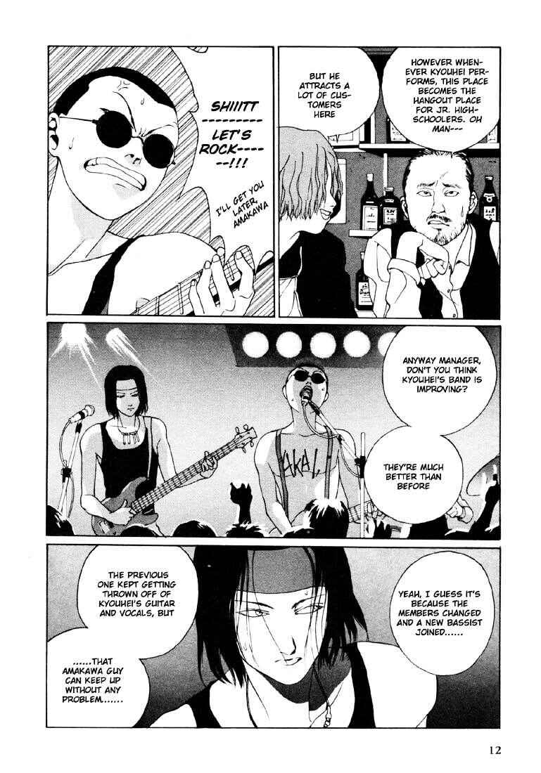 Page 9 Chapter 12 Brothers