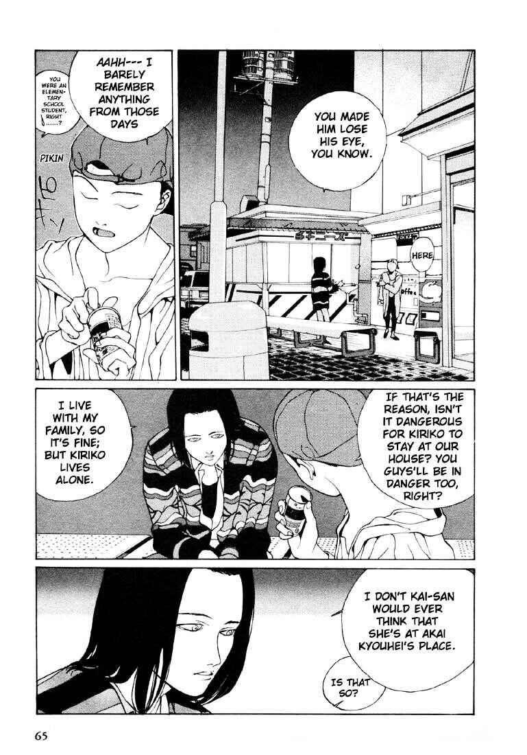 Page 11 Chapter 14 Brothers
