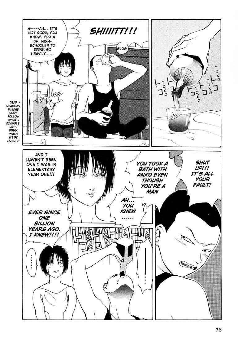 Page 22 Chapter 14 Brothers