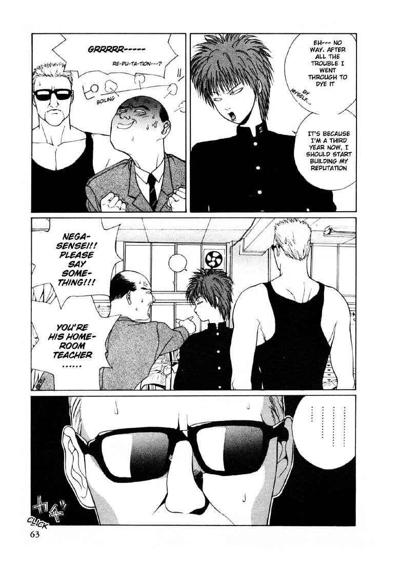 Page 7 Chapter 8 Brothers
