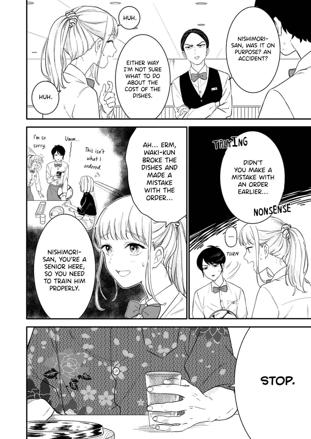 Page 6 Chapter 1 Tadashi, Kimi ni Horeteiru