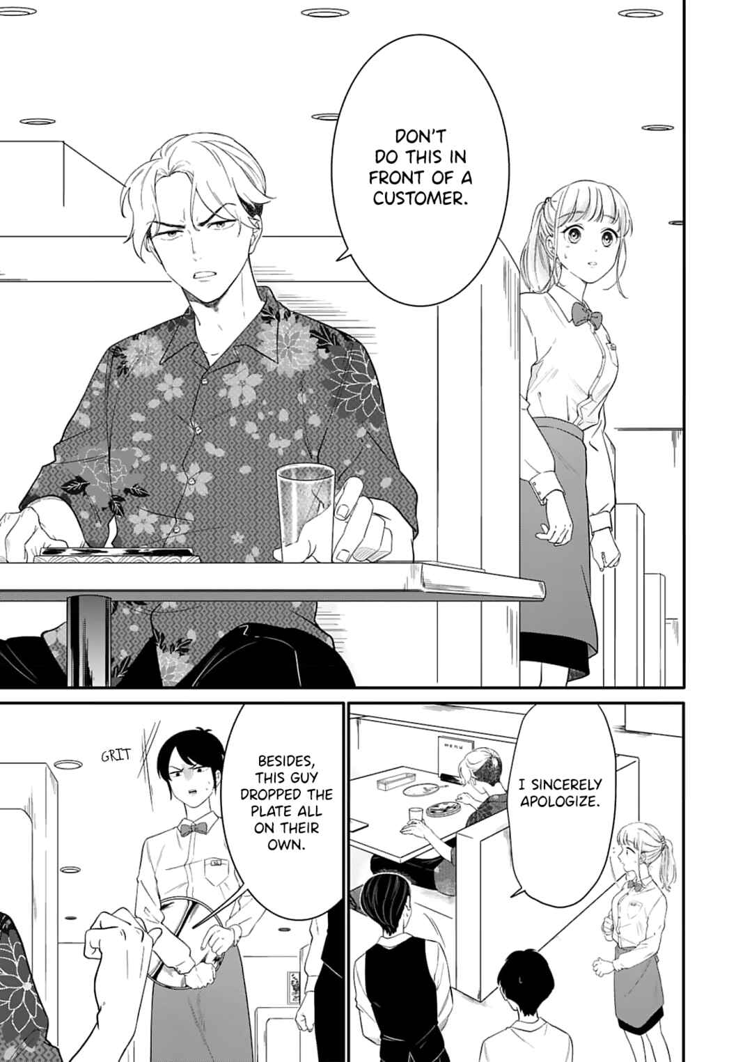 Page 7 Chapter 1 Tadashi, Kimi ni Horeteiru