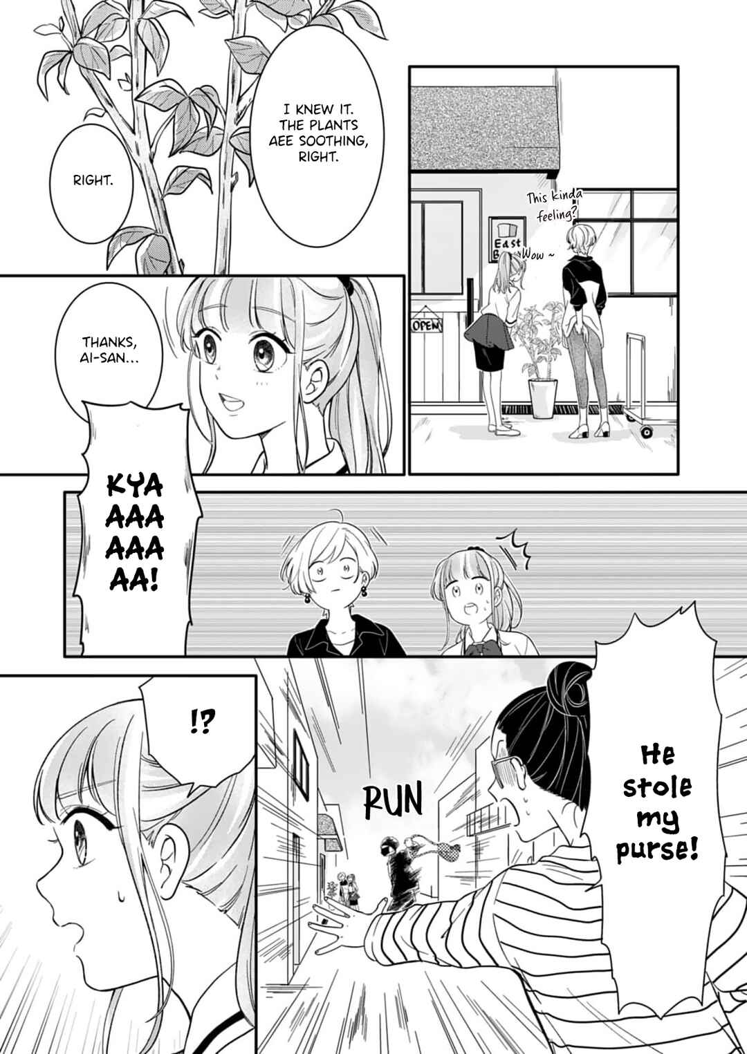 Page 15 Chapter 3 Tadashi, Kimi ni Horeteiru