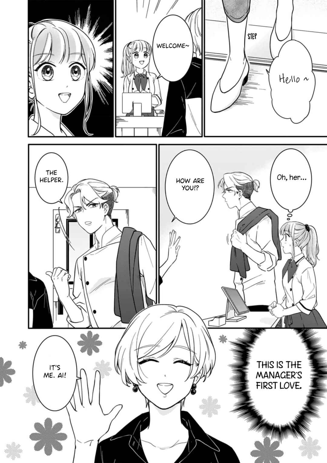 Page 5 Chapter 3 Tadashi, Kimi ni Horeteiru
