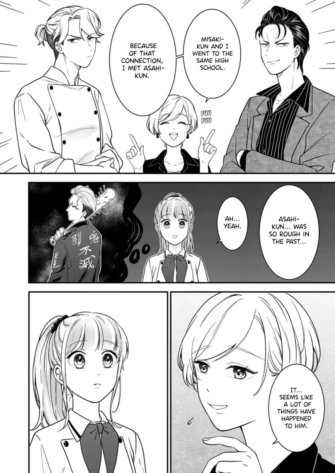 Page 7 Chapter 3 Tadashi, Kimi ni Horeteiru