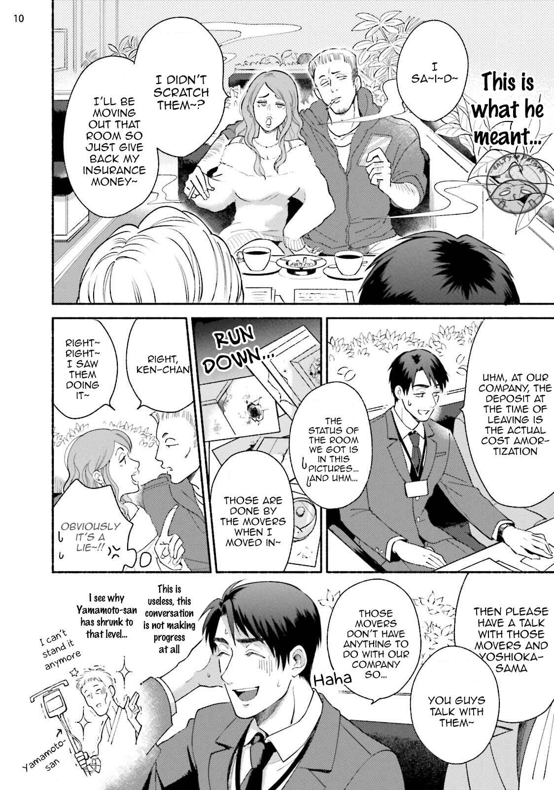 Page 17 Chapter 2 Sakurada-senpai Kaizou Keikaku