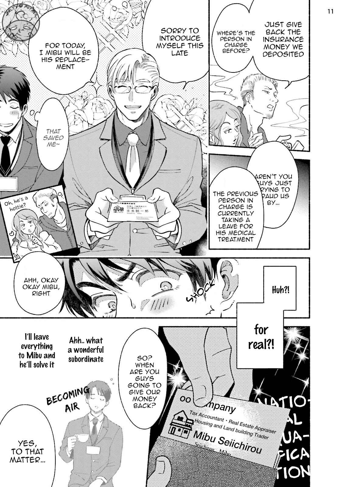 Page 18 Chapter 2 Sakurada-senpai Kaizou Keikaku