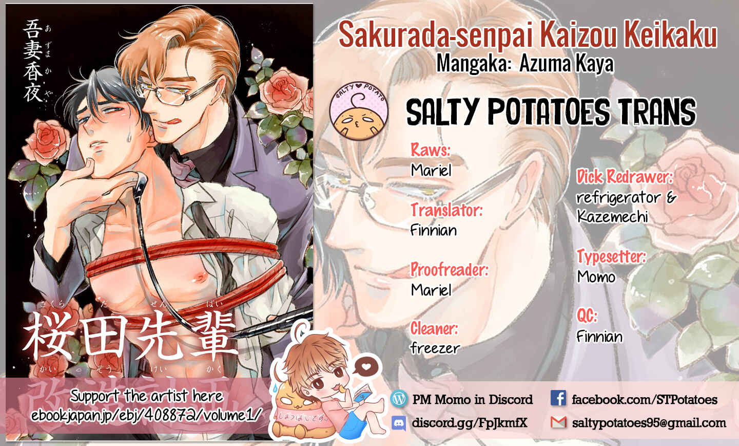 Page 3 Chapter 2 Sakurada-senpai Kaizou Keikaku