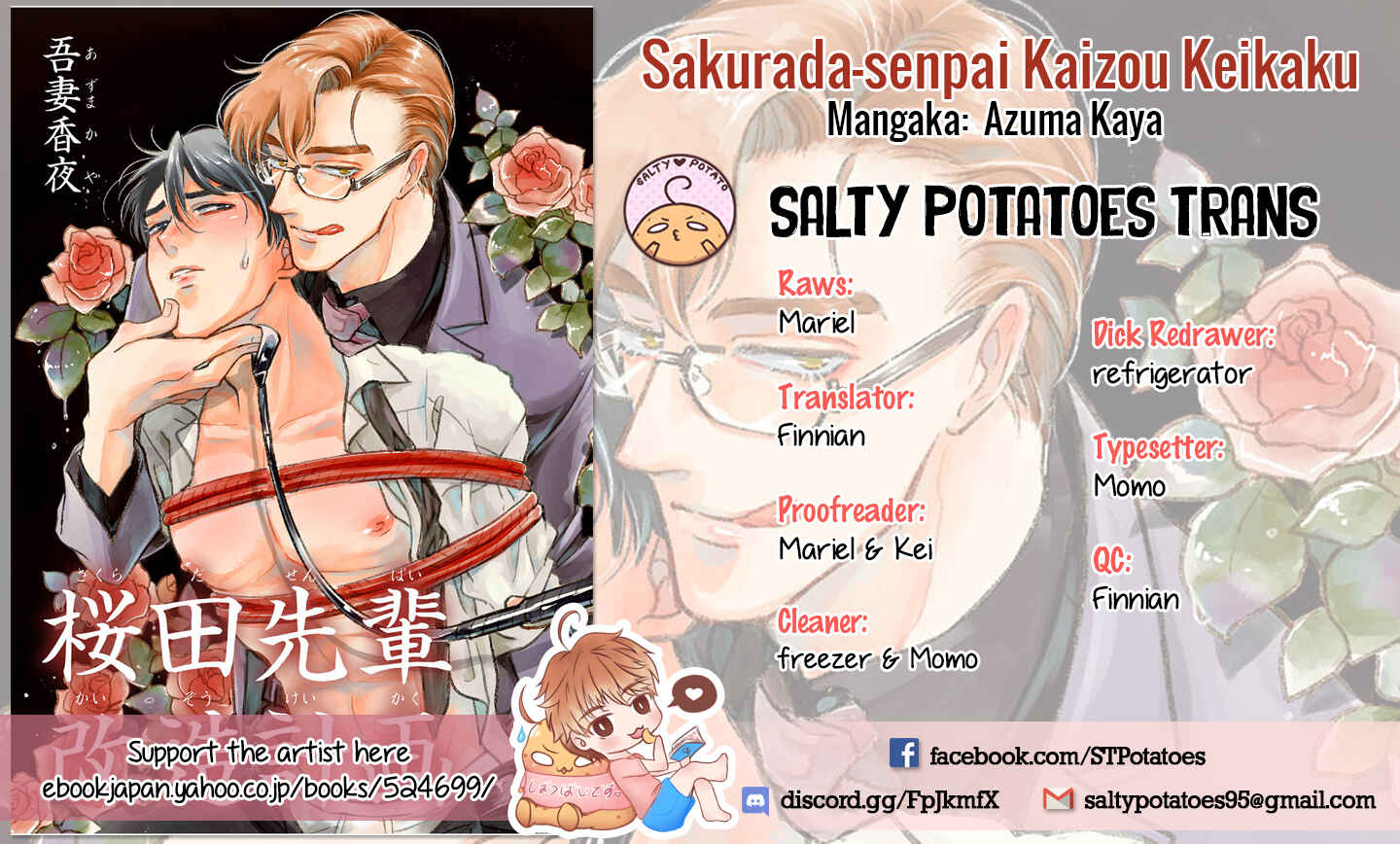 Page 3 Chapter 3 Sakurada-senpai Kaizou Keikaku