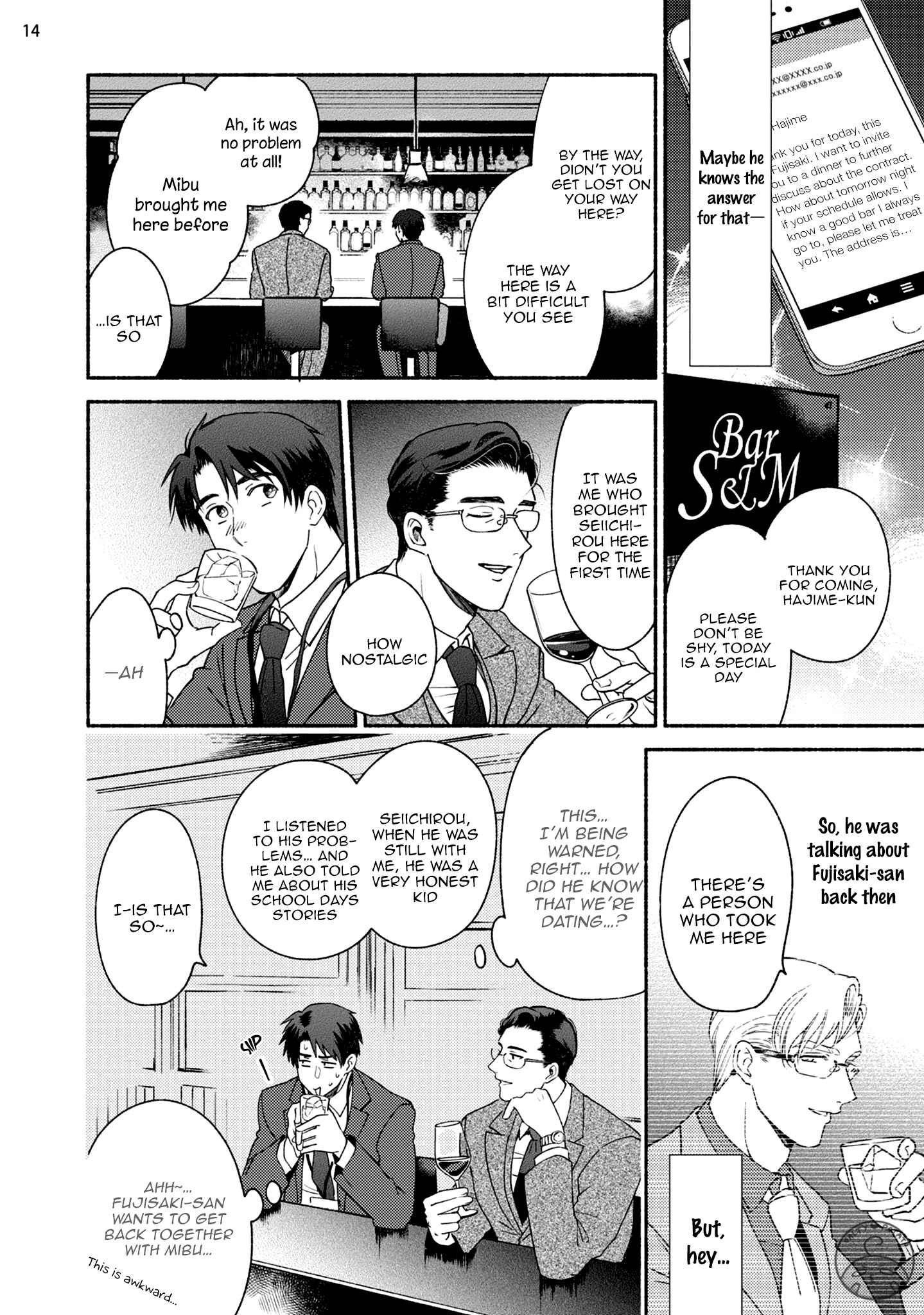 Page 19 Chapter 4 Sakurada-senpai Kaizou Keikaku