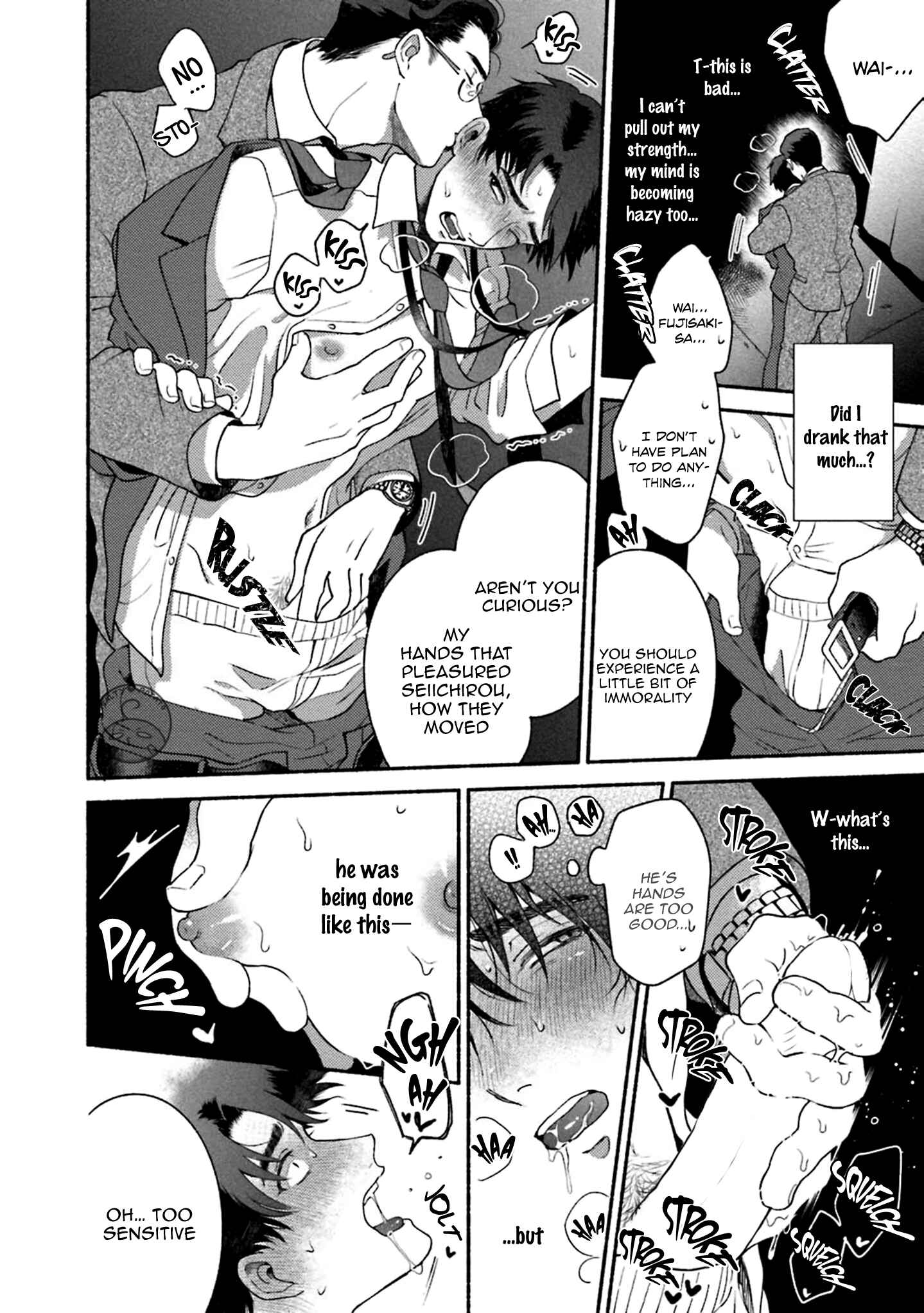 Page 25 Chapter 4 Sakurada-senpai Kaizou Keikaku