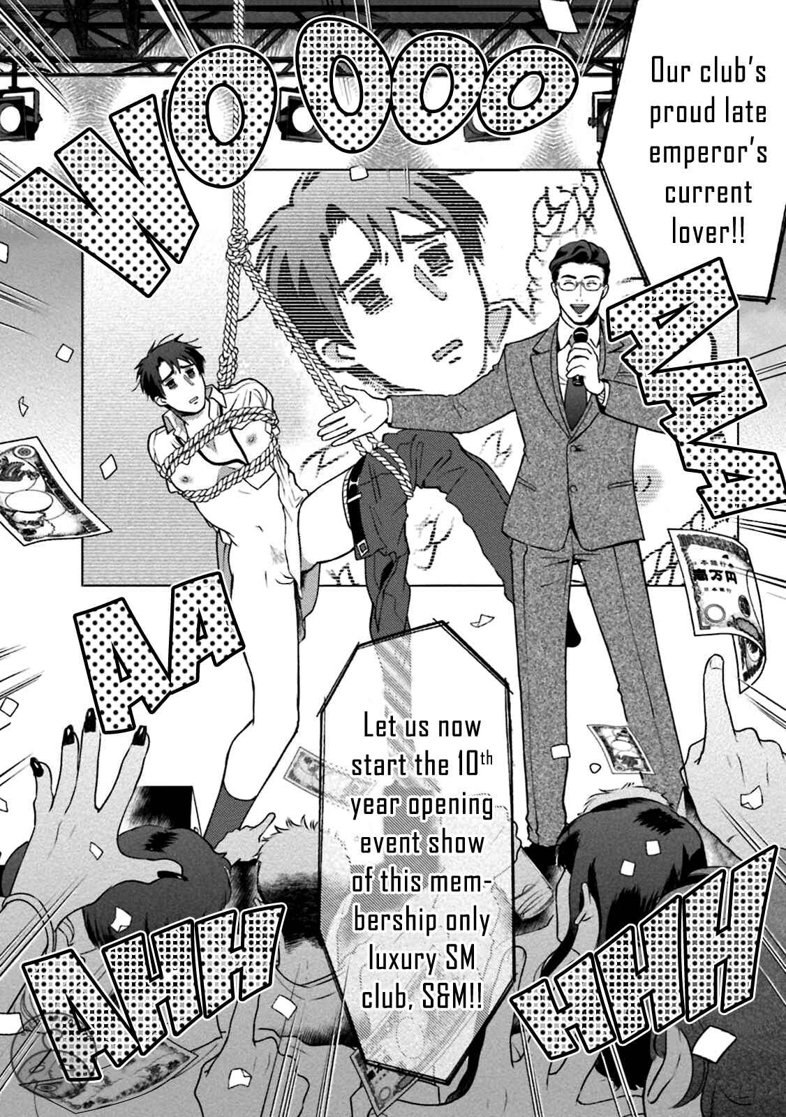 Page 29 Chapter 4 Sakurada-senpai Kaizou Keikaku