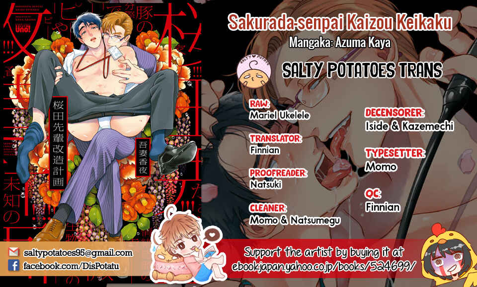 Page 3 Chapter 4 Sakurada-senpai Kaizou Keikaku