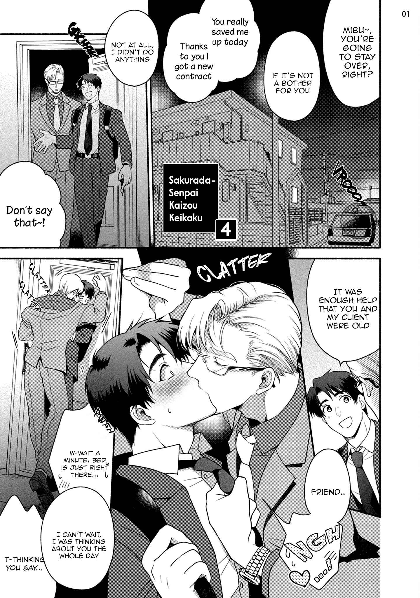 Page 6 Chapter 4 Sakurada-senpai Kaizou Keikaku