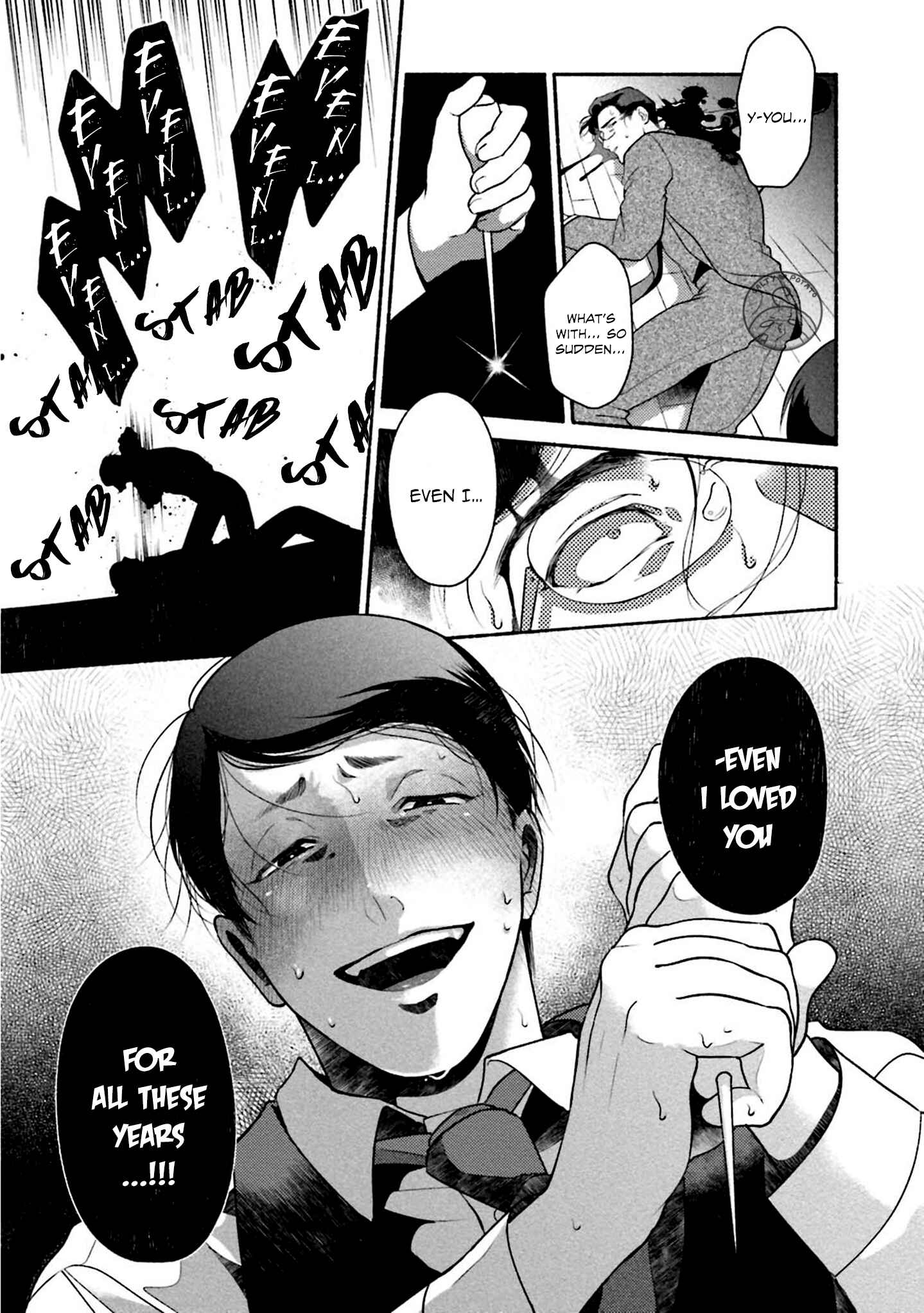 Page 14 Chapter 5 Sakurada-senpai Kaizou Keikaku