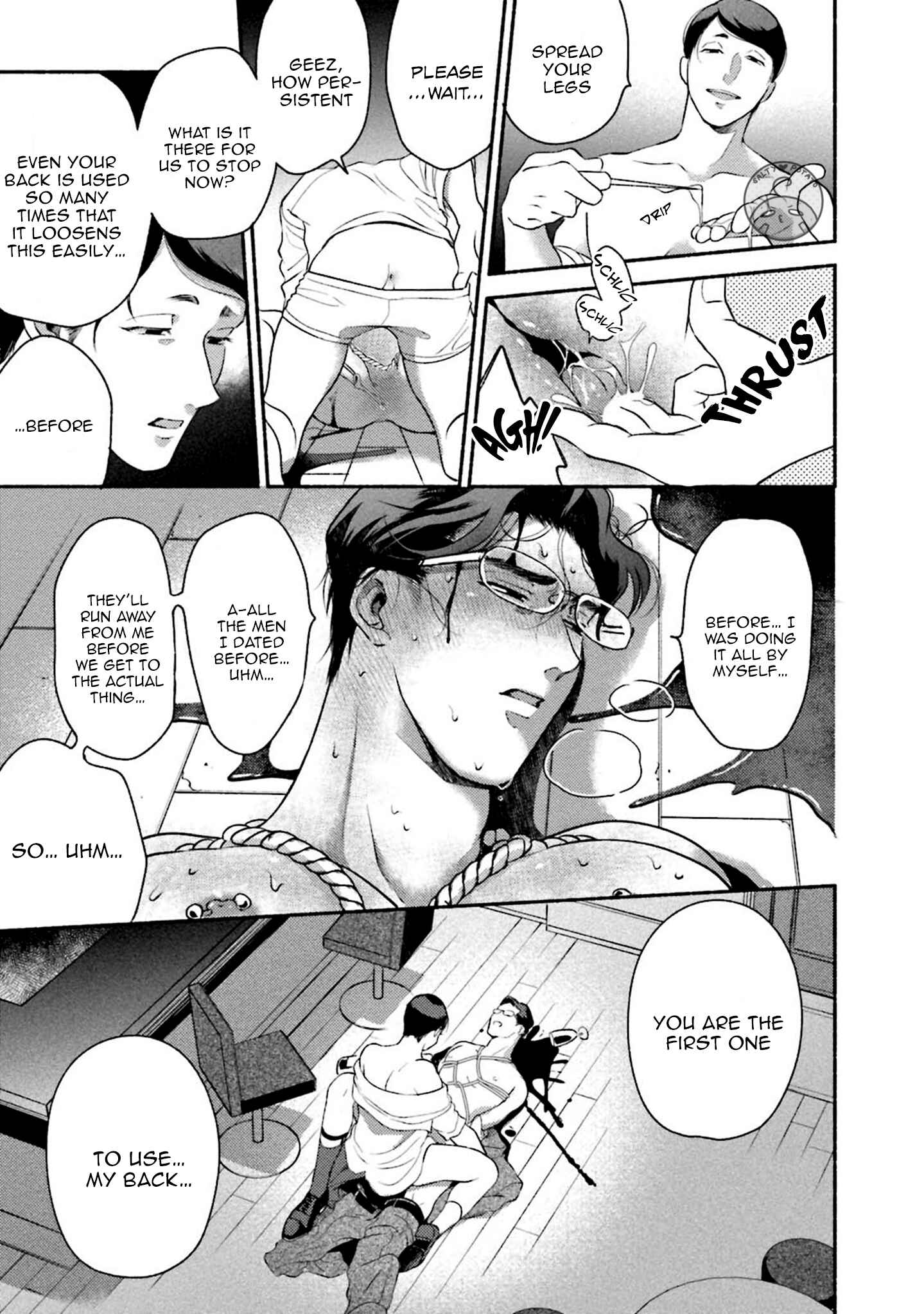 Page 18 Chapter 5 Sakurada-senpai Kaizou Keikaku