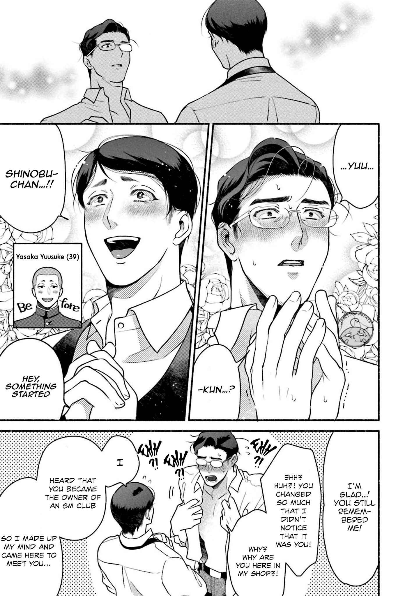Page 30 Chapter 5 Sakurada-senpai Kaizou Keikaku