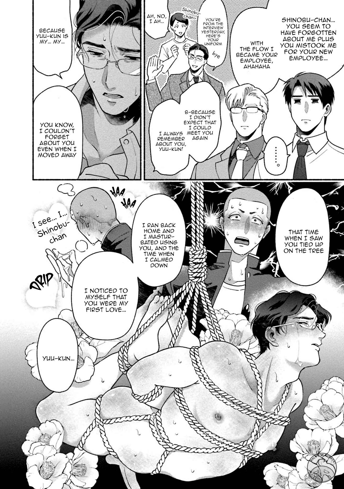 Page 31 Chapter 5 Sakurada-senpai Kaizou Keikaku