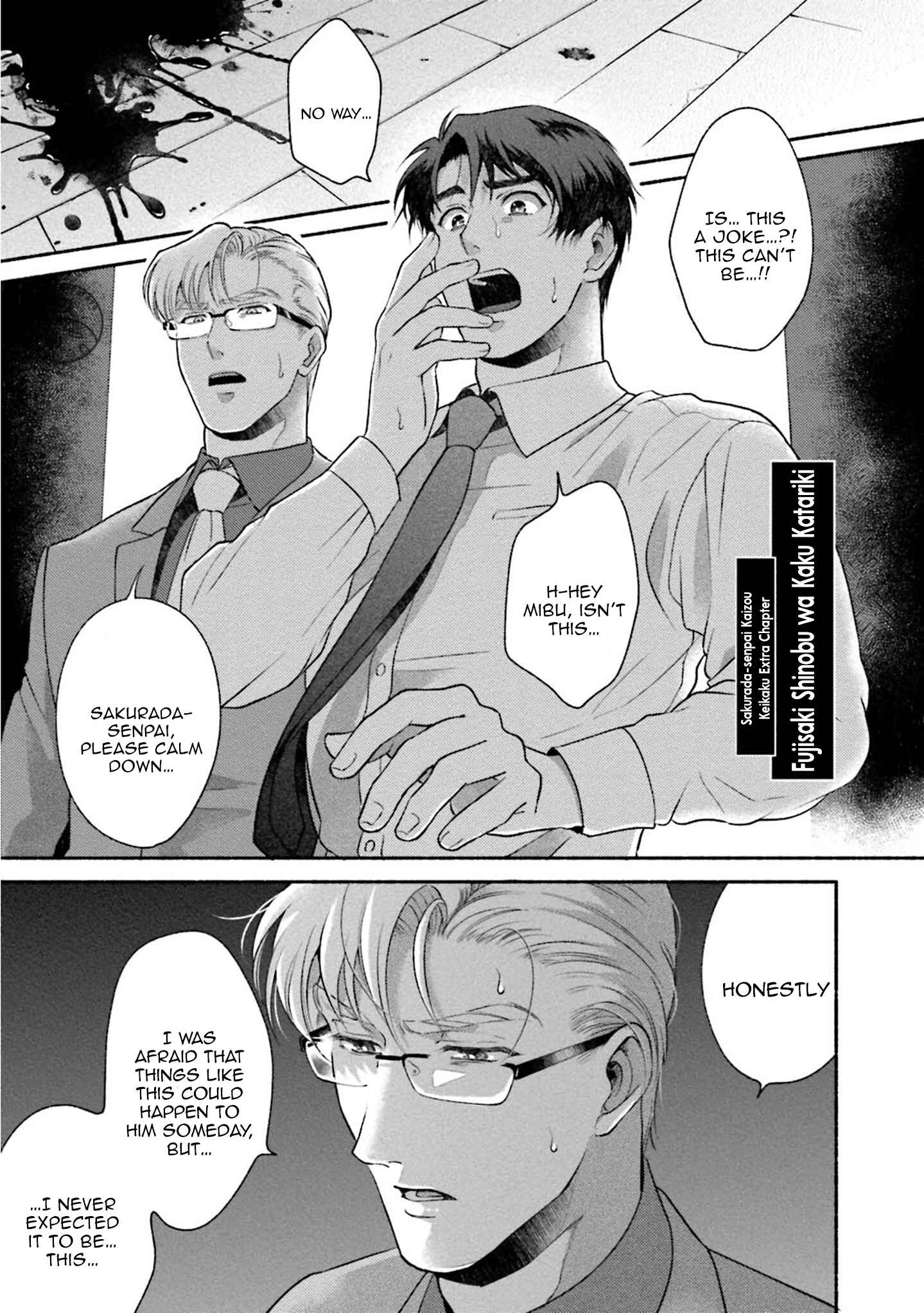 Page 6 Chapter 5 Sakurada-senpai Kaizou Keikaku