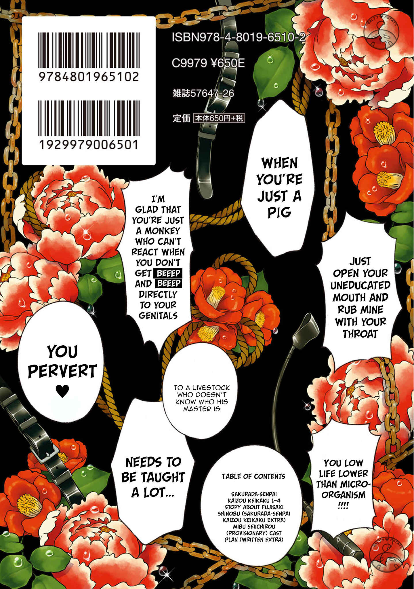 Page 12 Chapter 5.5 Sakurada-senpai Kaizou Keikaku