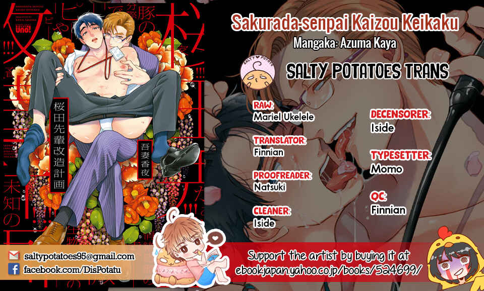 Page 3 Chapter 5.5 Sakurada-senpai Kaizou Keikaku