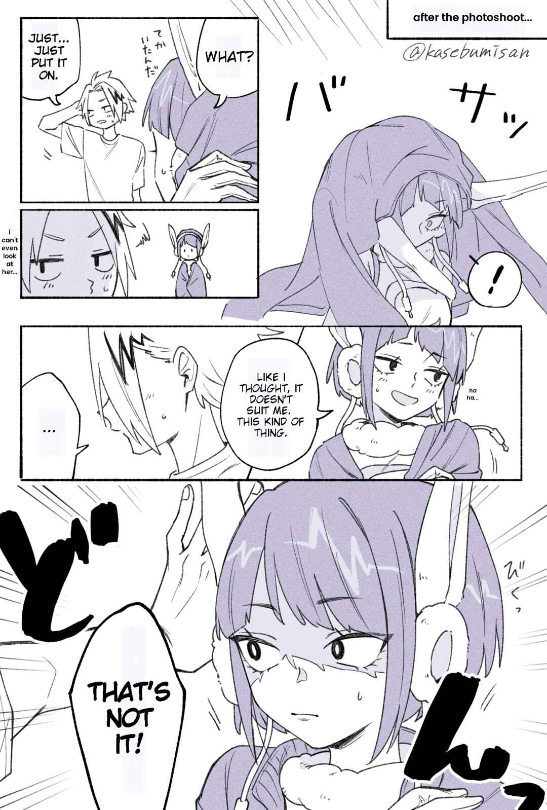 Page 2 Chapter Unknown_bd14 Boku no Hero Academia - KamiJirou - Mirko Cosplay (Doujinshi)