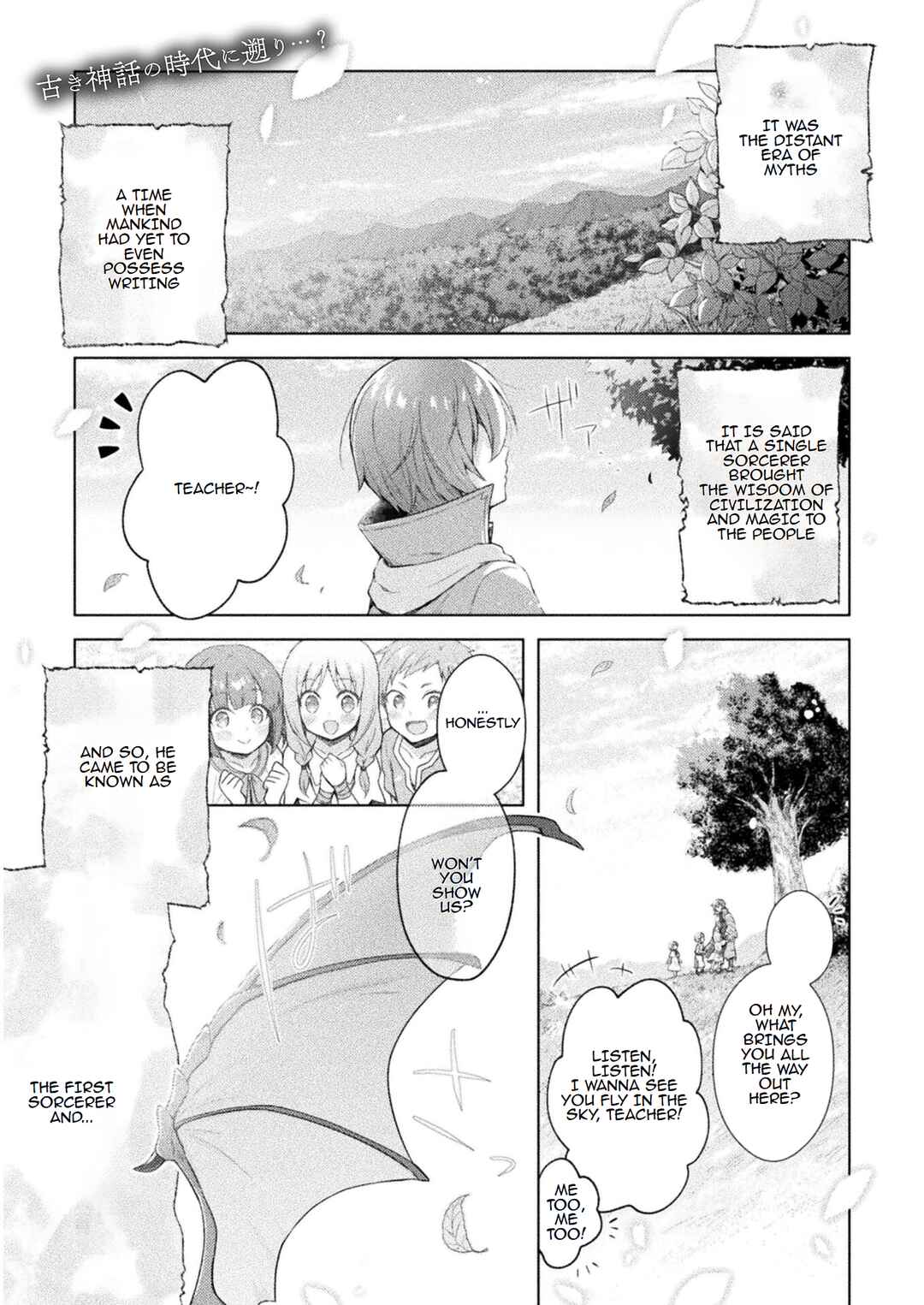 Page 1 Chapter 1 Primitive Wizard