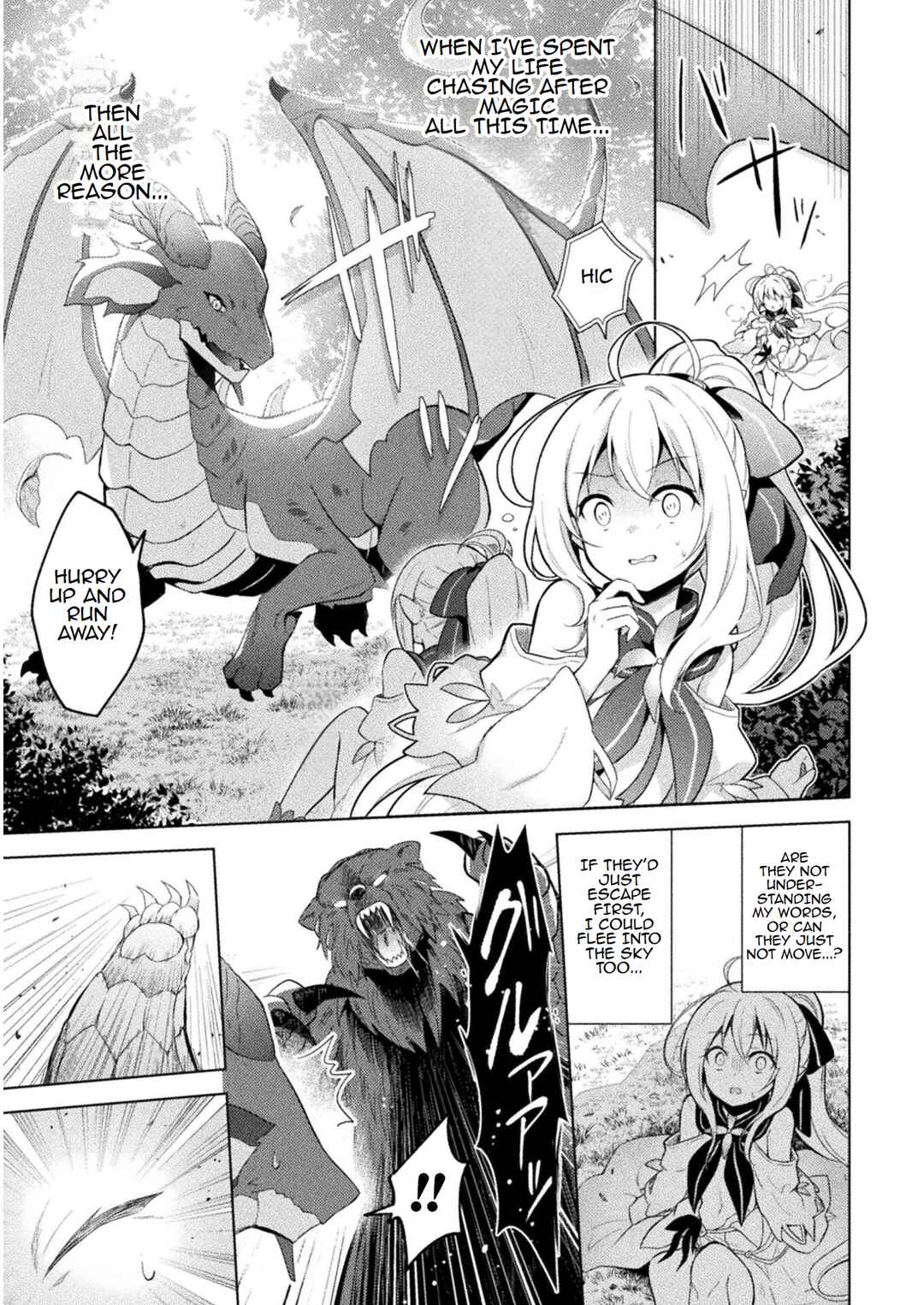 Page 17 Chapter 1 Primitive Wizard
