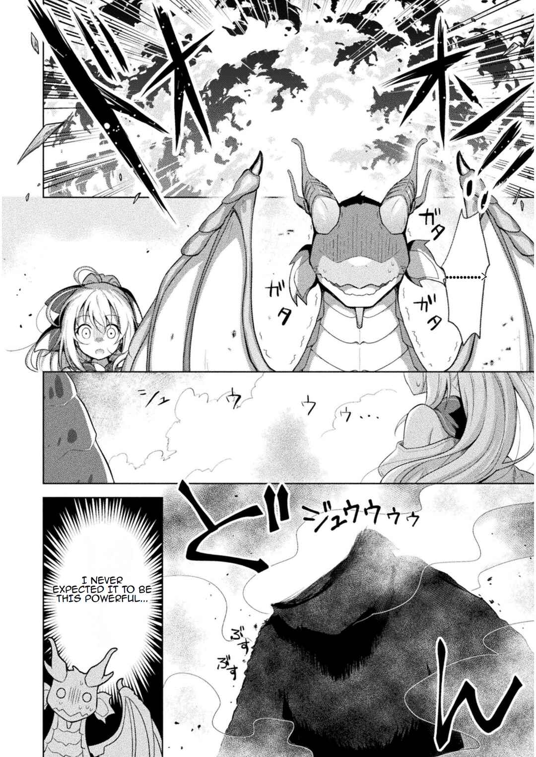 Page 22 Chapter 1 Primitive Wizard