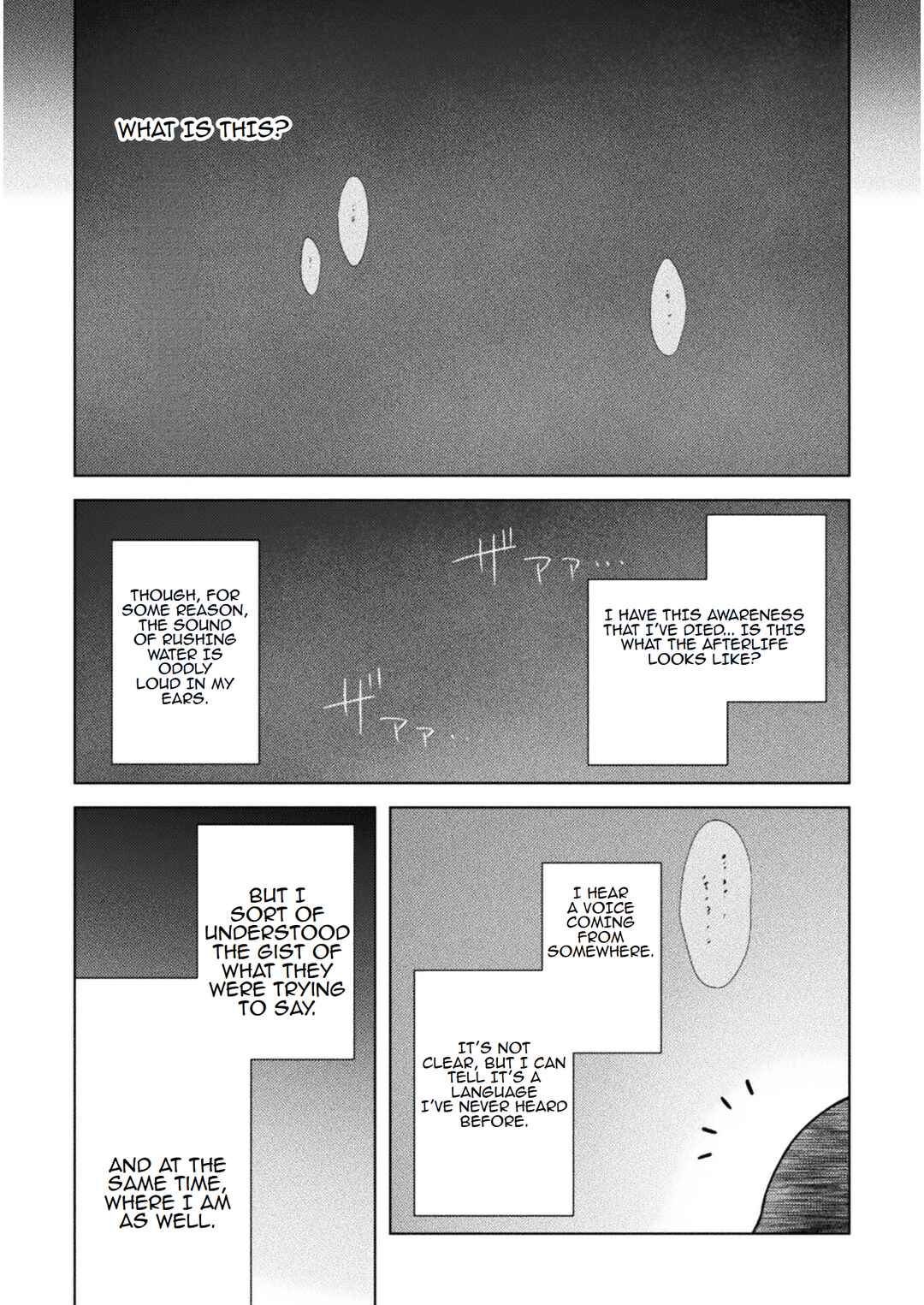 Page 8 Chapter 1 Primitive Wizard