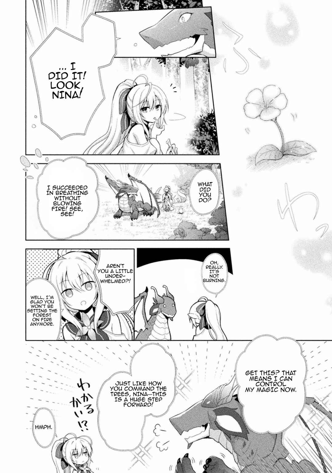 Page 18 Chapter 2 Primitive Wizard