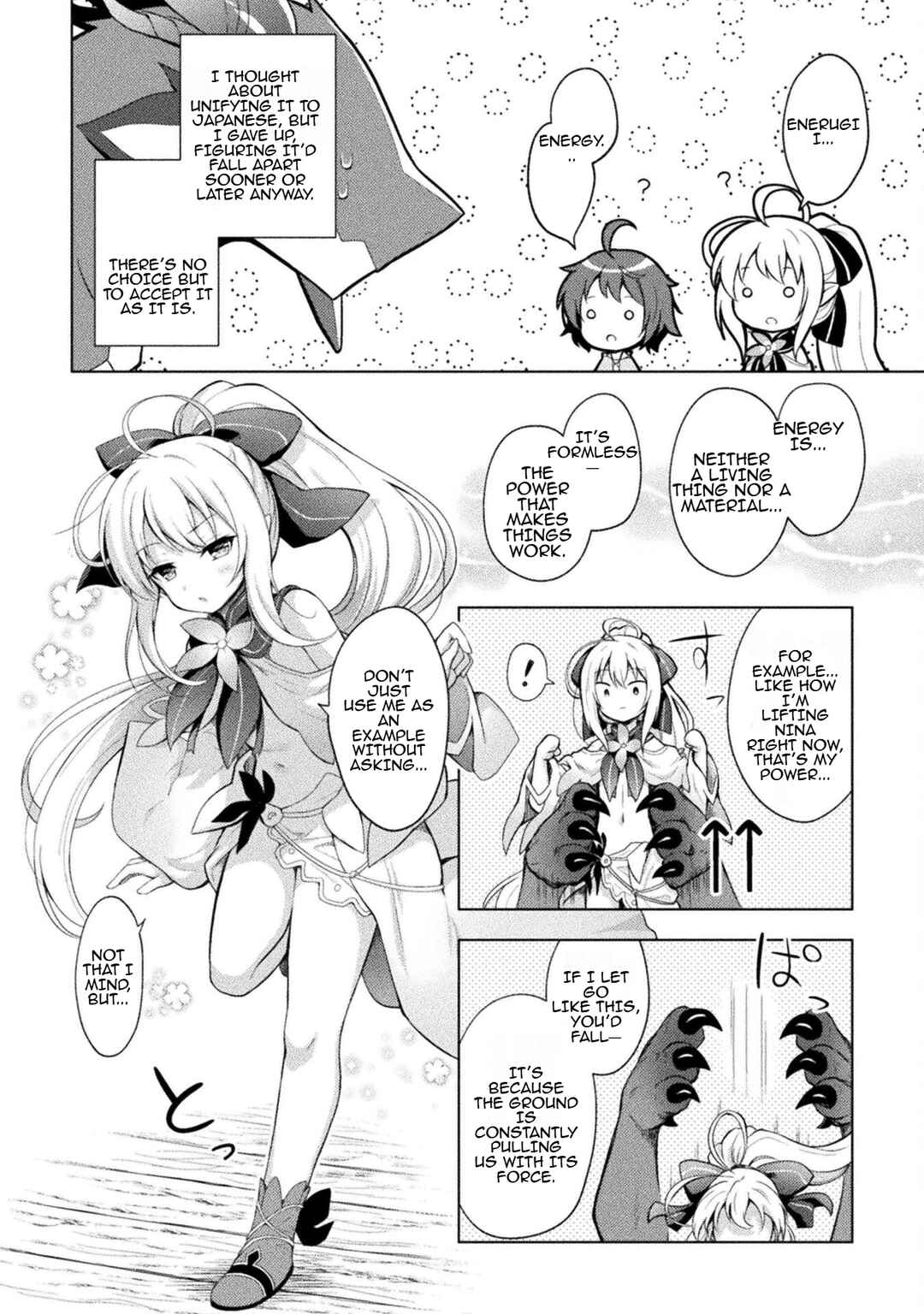 Page 12 Chapter 3 Primitive Wizard