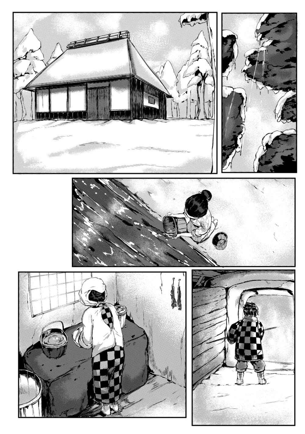 Page 2 Chapter 2 Kimetsu no Yaiba - Haha to Watashi (Doujinshi)
