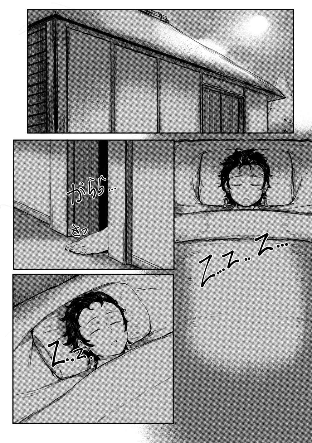 Page 5 Chapter 2 Kimetsu no Yaiba - Haha to Watashi (Doujinshi)