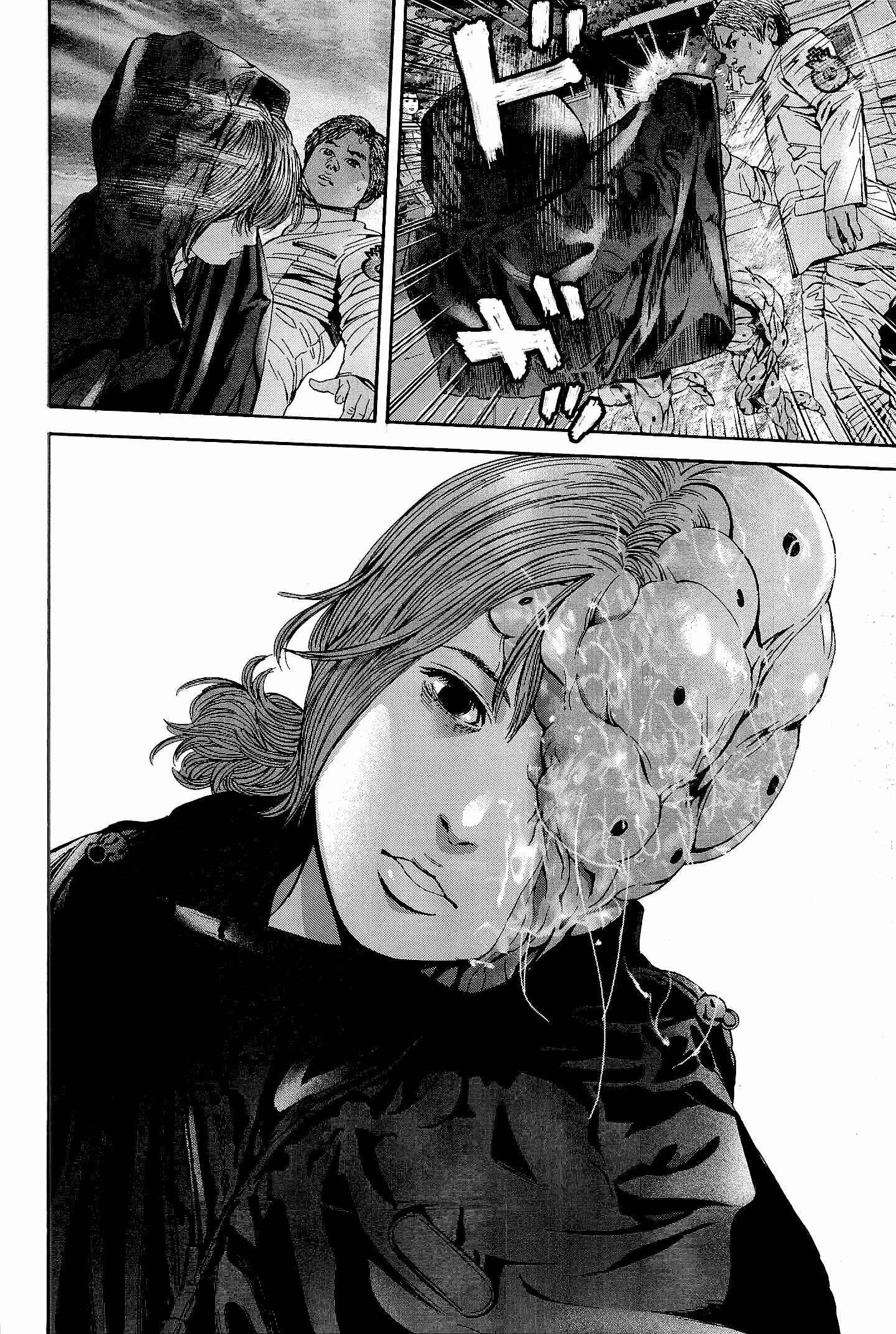 Page 19 Chapter 19 Resident Evil: The Marhawa Desire