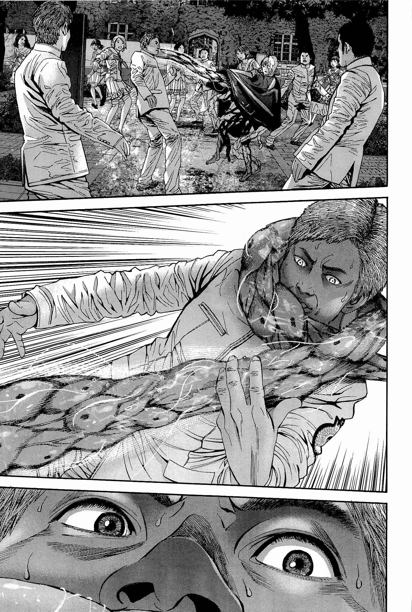 Page 20 Chapter 19 Resident Evil: The Marhawa Desire
