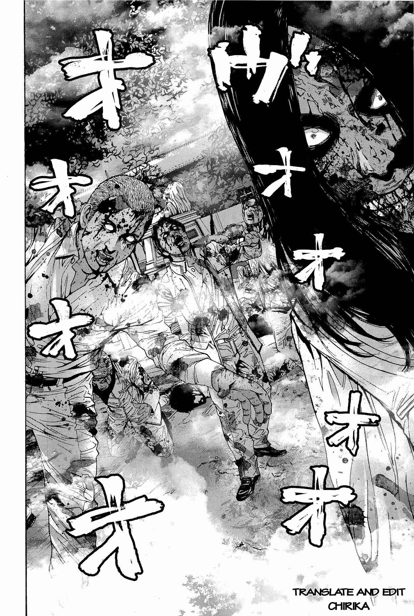 Page 29 Chapter 19 Resident Evil: The Marhawa Desire