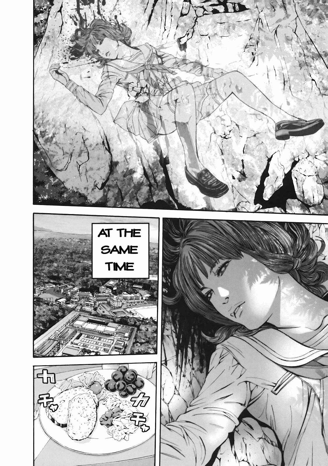 Page 19 Chapter 10 Resident Evil: The Marhawa Desire