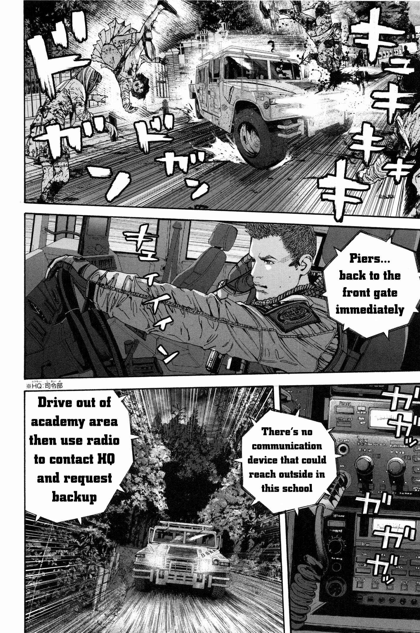 Page 10 Chapter 24 Resident Evil: The Marhawa Desire