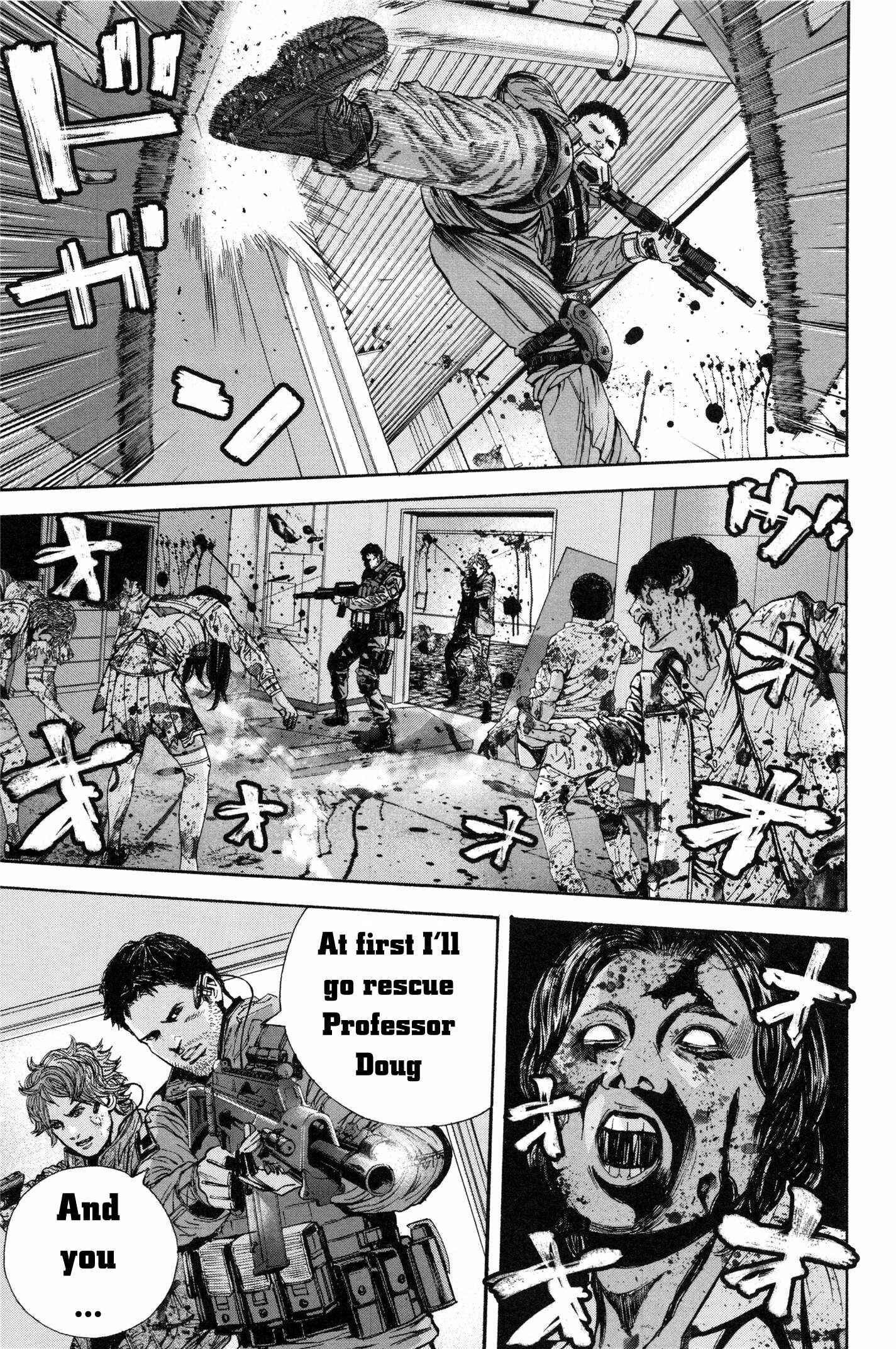 Page 13 Chapter 24 Resident Evil: The Marhawa Desire