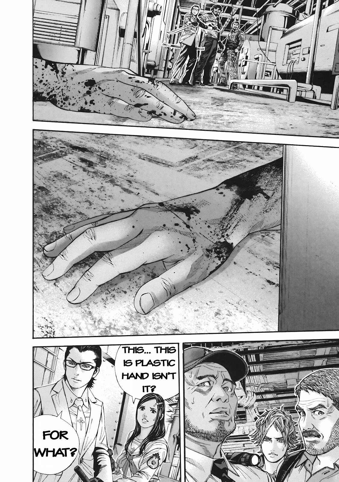 Page 8 Chapter 7 Resident Evil: The Marhawa Desire