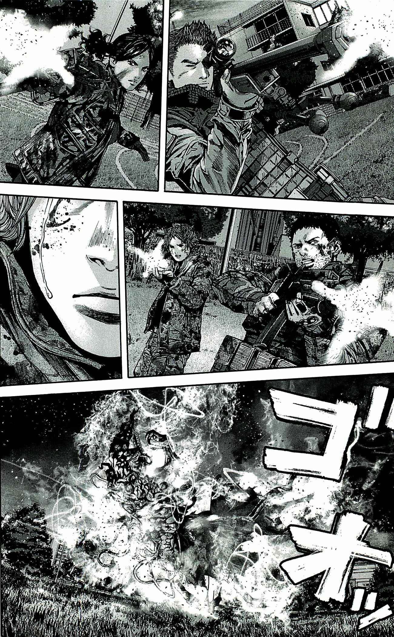 Page 15 Chapter 36 Resident Evil: The Marhawa Desire