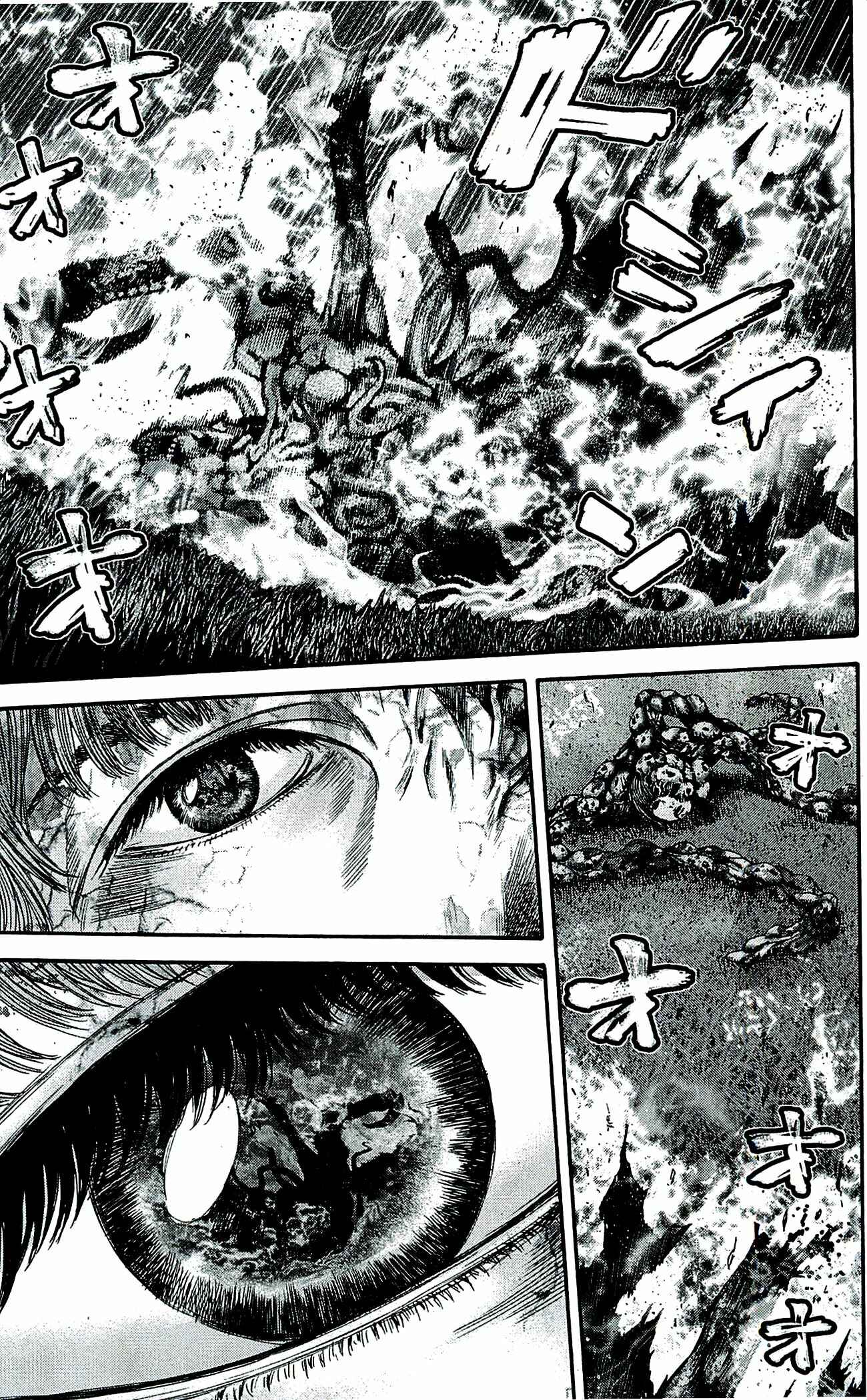 Page 16 Chapter 36 Resident Evil: The Marhawa Desire