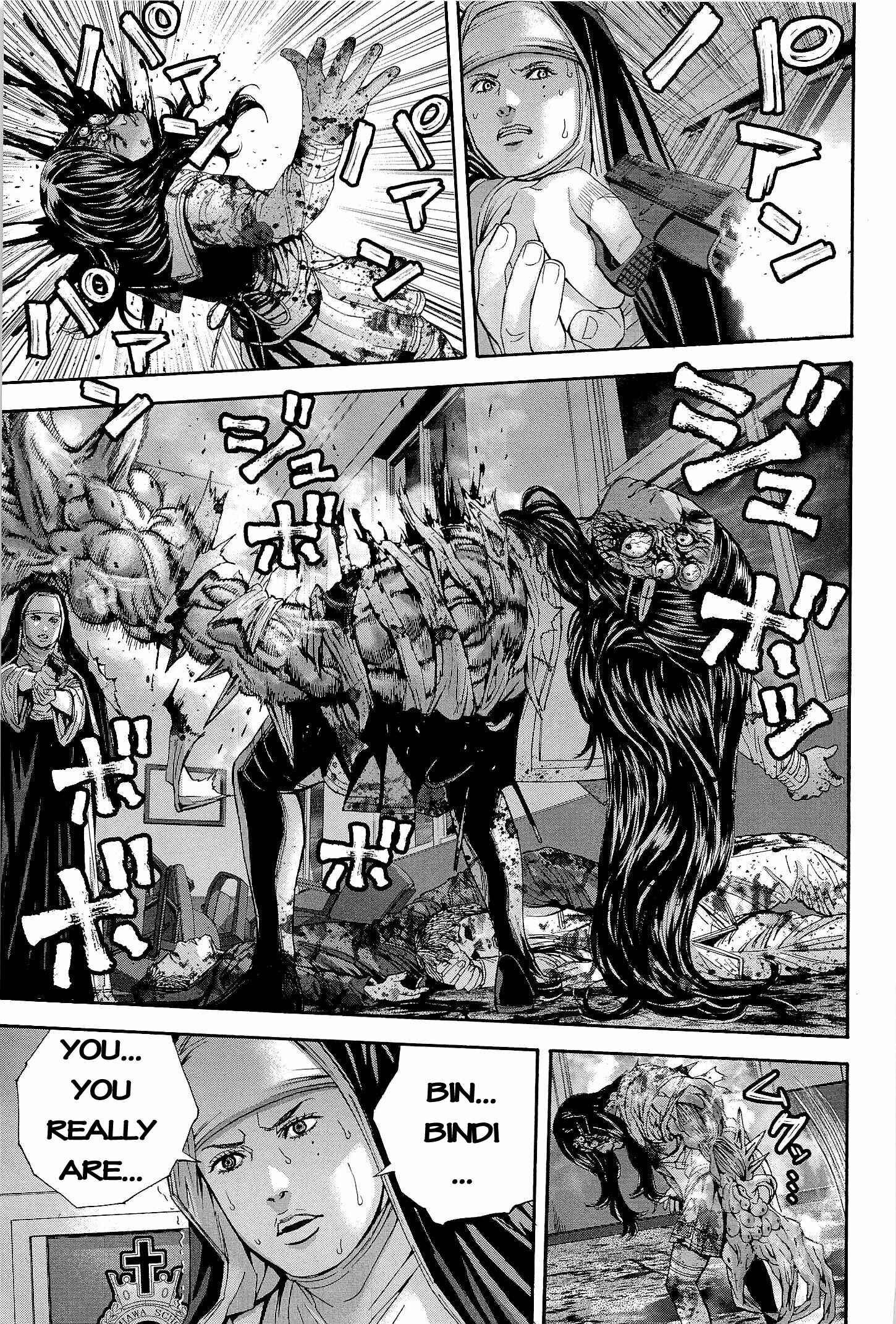 Page 5 Chapter 22 Resident Evil: The Marhawa Desire